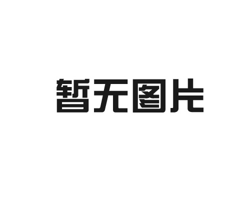 石磨晒面